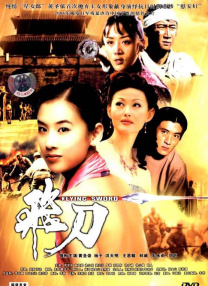 欧美日韩一区二区三区在线